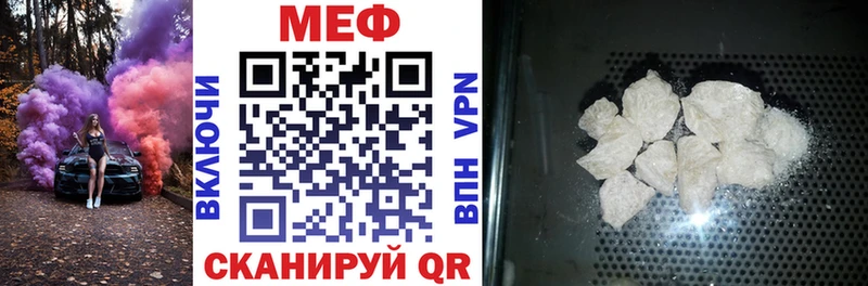 где купить   Сортавала  mega ссылка  Меф VHQ 