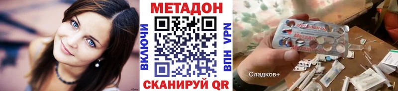 наркота  Сортавала  МЕТАДОН VHQ 